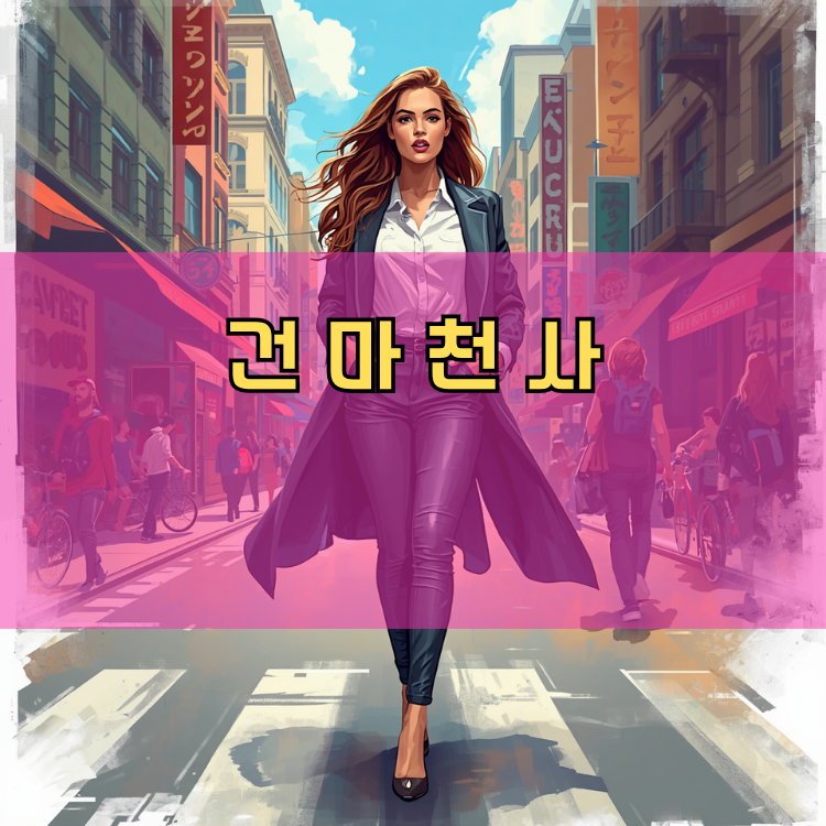 성남시 경기 지역 안내