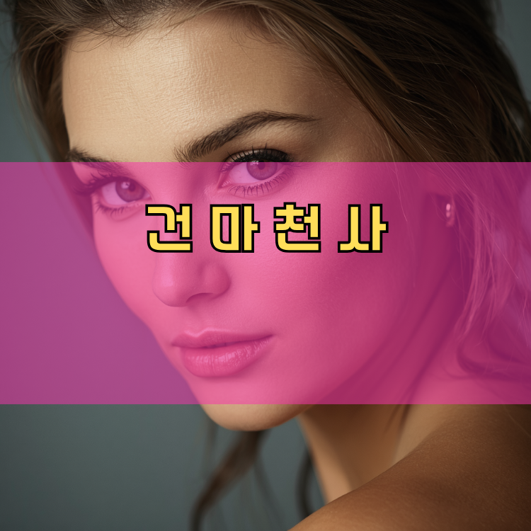 덕풍3동 경기 지역 안내