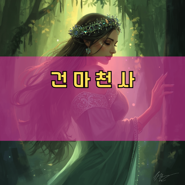 도당동 경기 지역 안내