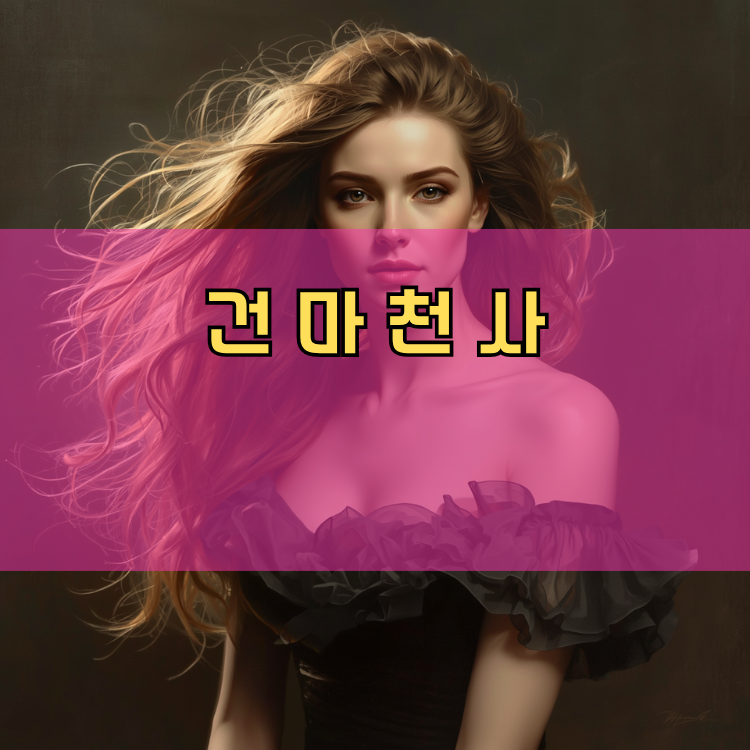 금촌3동 경기 지역 안내