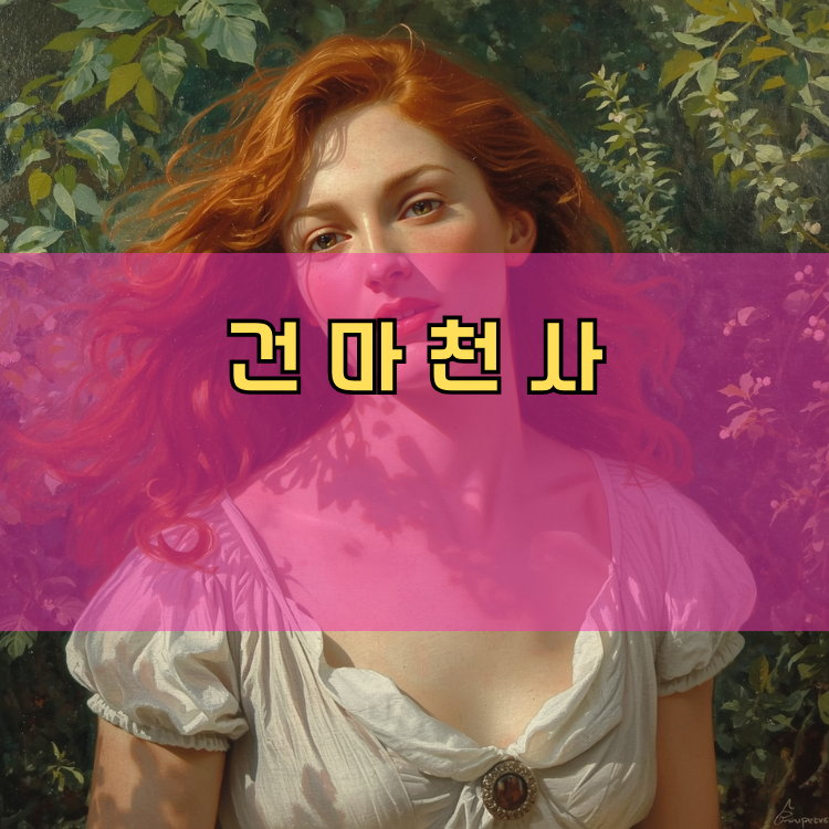 광탄면 경기 지역 안내