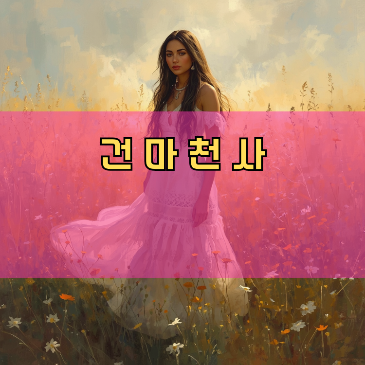 안산시 상록구 경기 지역 안내
