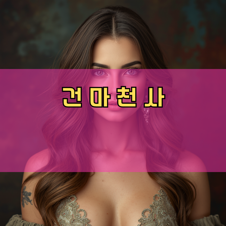 원미1동 경기 지역 안내