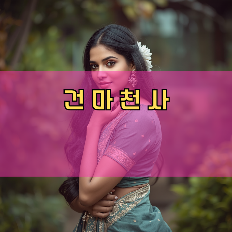 장암동 경기 지역 안내