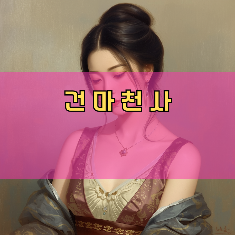 화성시 만세구 경기 지역 안내