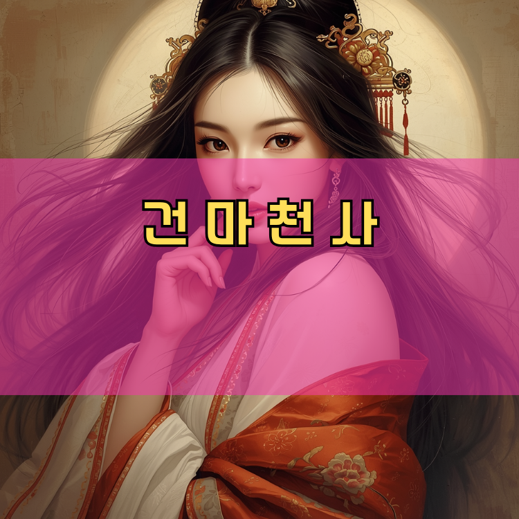 신현동 경기 지역 안내