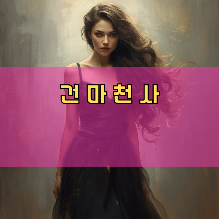 김포시 경기 지역 안내