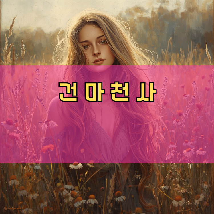 풍무동 경기 지역 안내