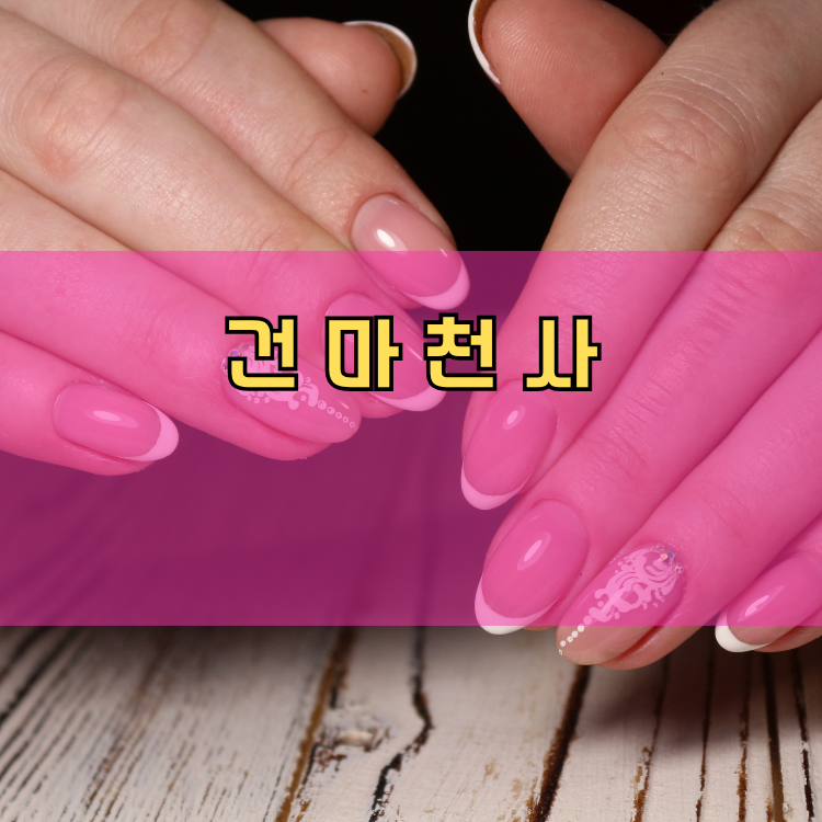 양촌읍 경기 지역 안내