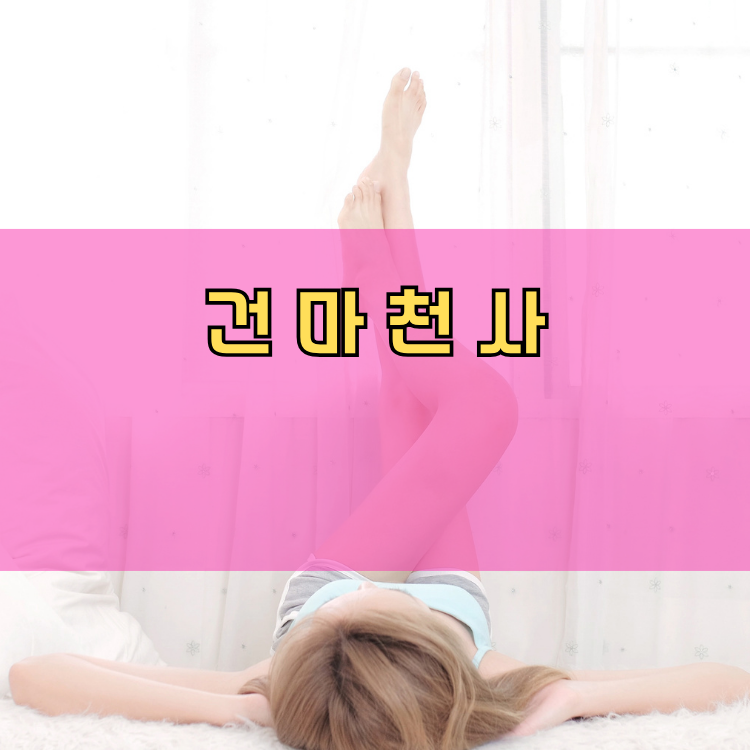 신평동 경기 지역 안내
