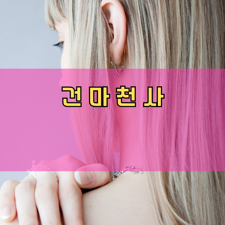 탄벌동 경기 지역 안내