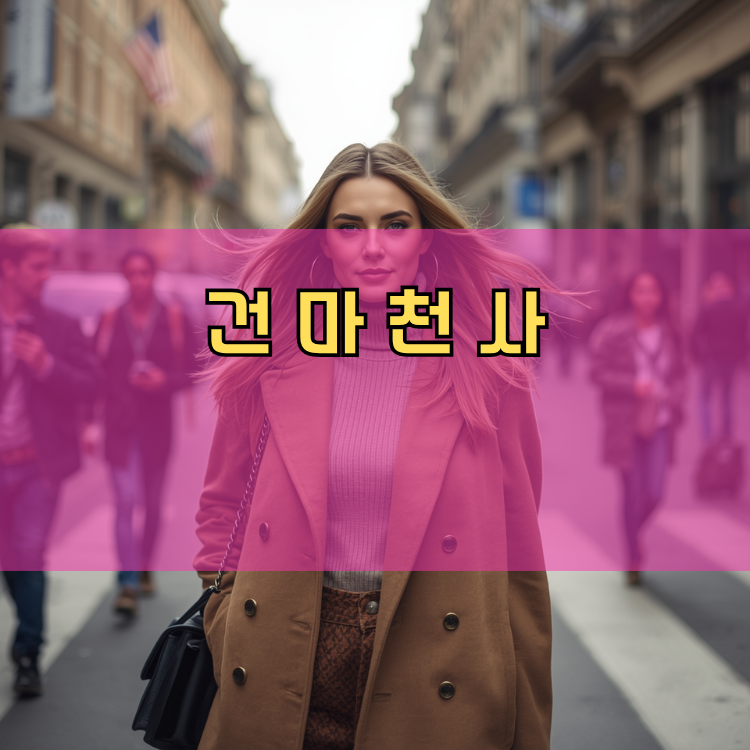흥천면 경기 지역 안내