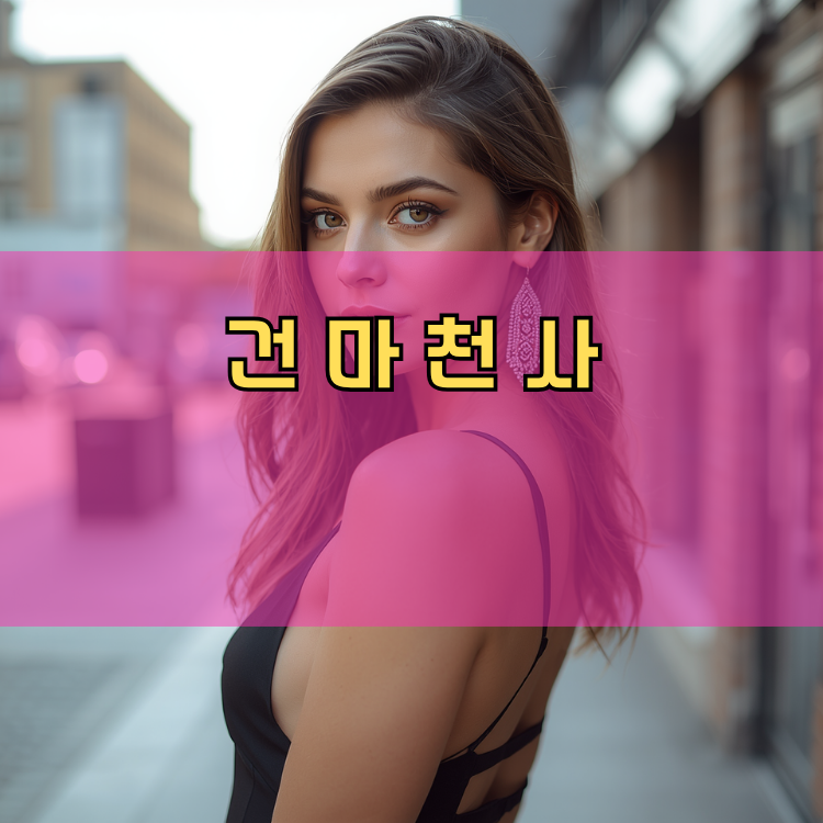파장동 경기 지역 안내