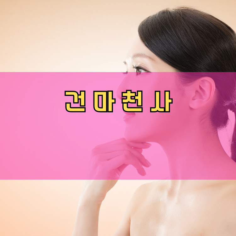 퇴계원읍 경기 지역 안내
