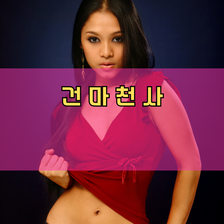 군남면 경기 지역 안내